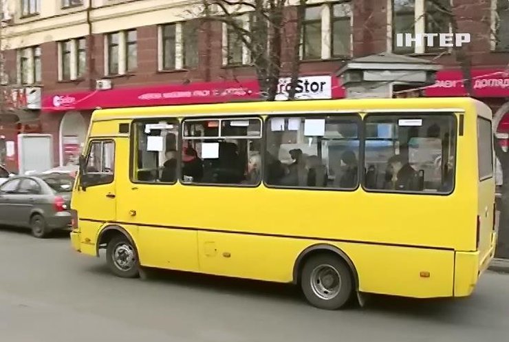 Дніпропетровськ протестує проти здорожчання проїзду в маршрутках