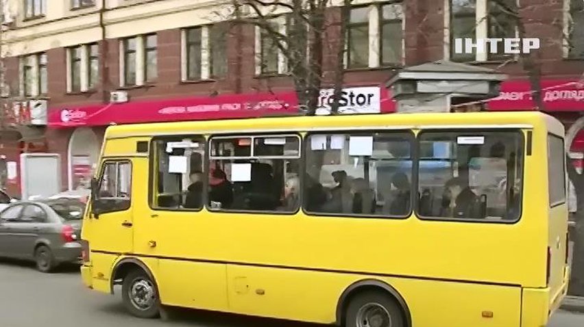 Дніпропетровськ протестує проти здорожчання проїзду в маршрутках