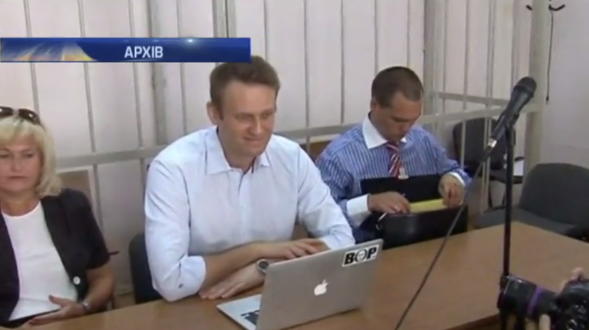 Навальний попросив відпустити його на похорон Нємцова