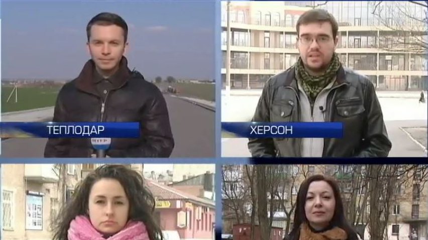 "Подробности недели" узнавали, где в Украине тарифы самые высокие