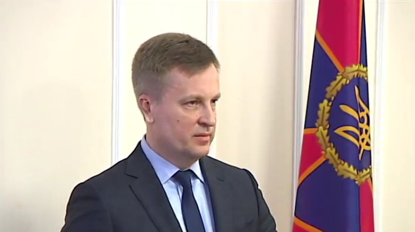 СБУ розкрили вбивство співробітника СБУ у Волновасі