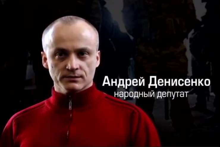 Виктора Мандзика убили из автомата батальона "Днепр-1"