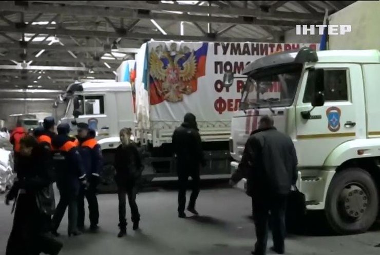 Росія готується до чергового конвою на Донбас