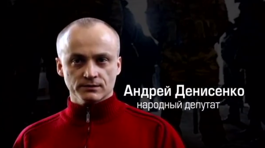 Виктора Мандзика убили из автомата батальона "Днепр-1"