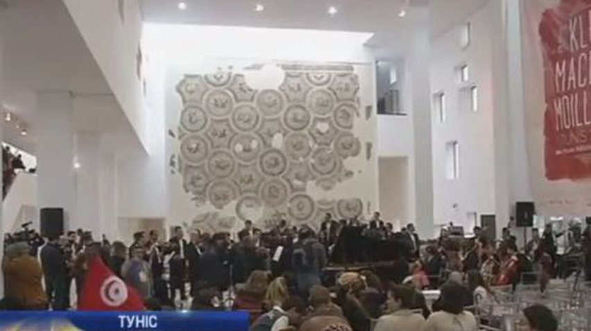У Тунісі відкривають розгромлений ісламістами музей