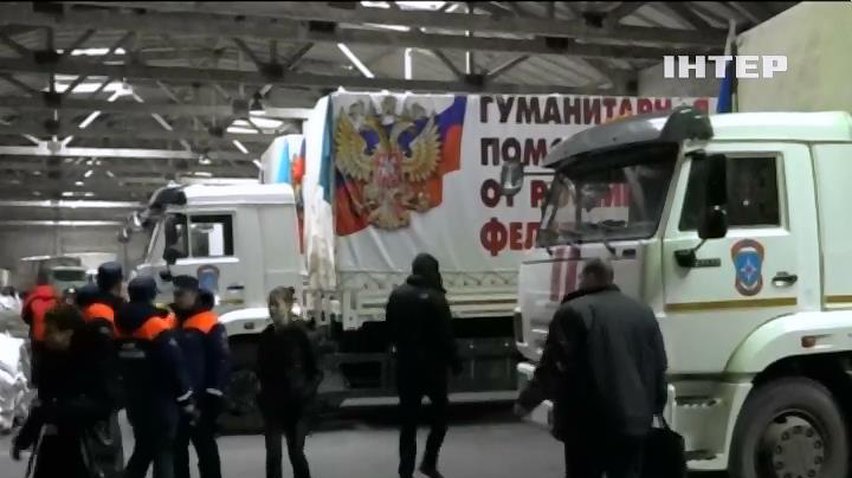 Росія готується до чергового конвою на Донбас