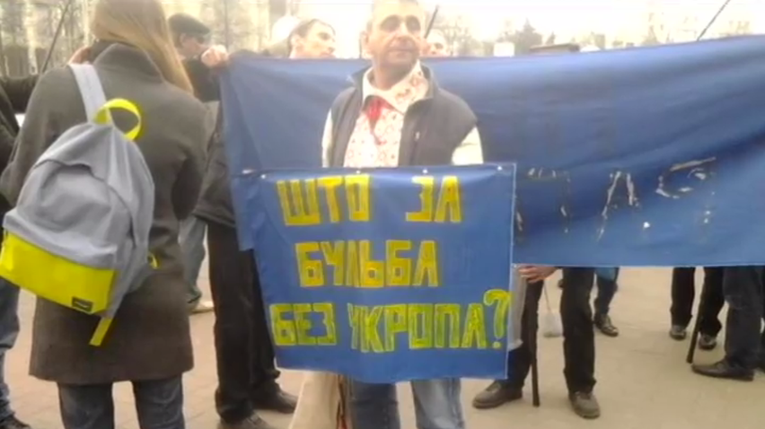 В Минске собрались люди под лозунгами "Россия - это война"