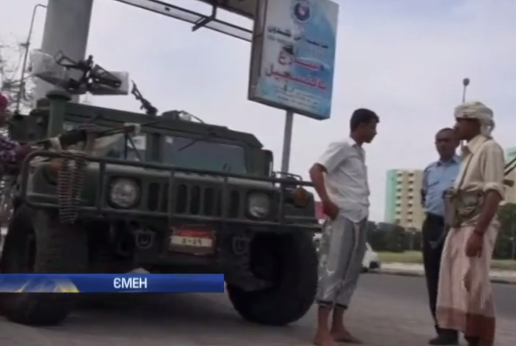 Саудівська Аравія розпочала військову операцію в Ємені