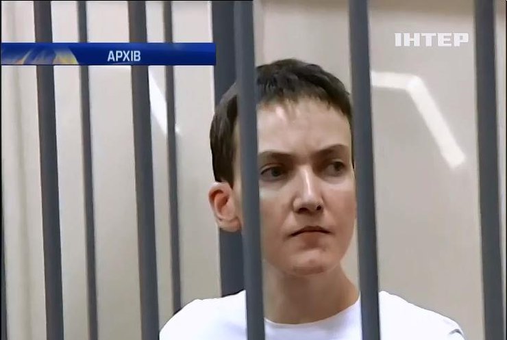 Надії Савченко висунули ще одне обвинувачення