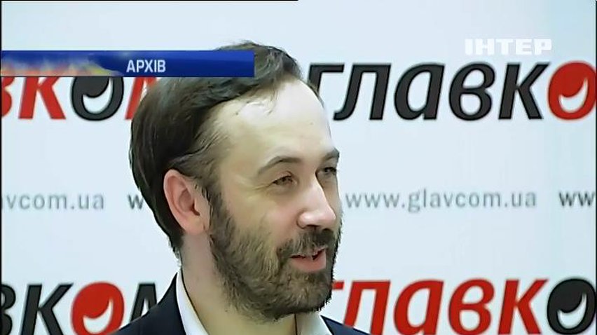 У Росії хочуть позбавити недоторканості депутата Іллю Пономарьова