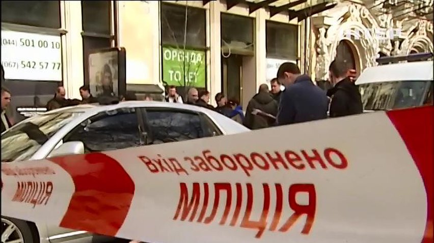 Винуватців стрільби у центрі Києва затримали з наркотиками