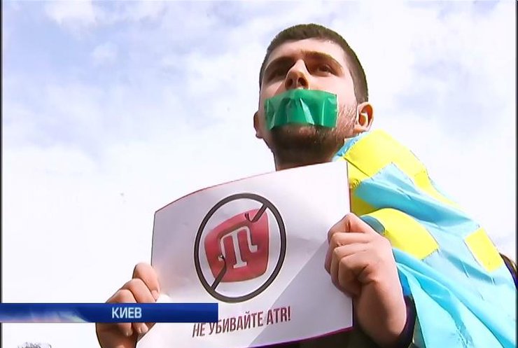 На Майдане требовали поддержать крымскотатарский канал АТР