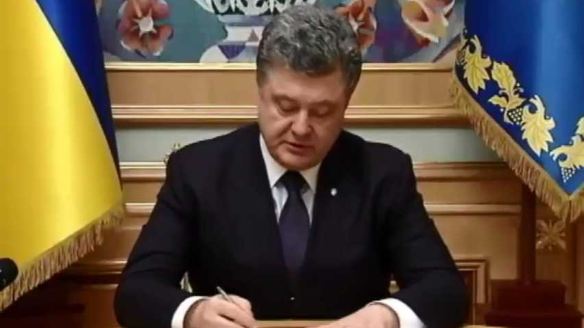 Порошенко підписав указ про створення Конституційної комісії