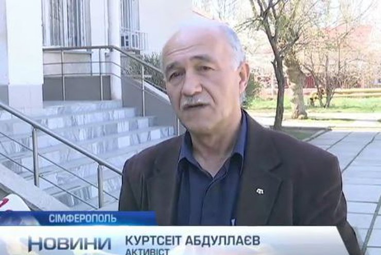 Кримчанину присудили 20 годин робіт за прапор України