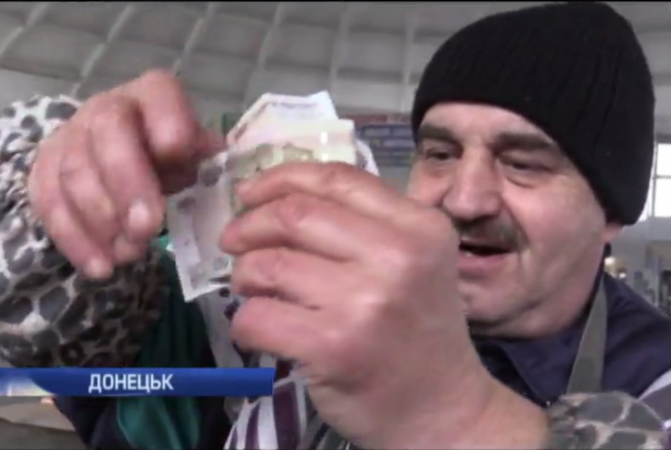 Мешканці Донецька страждають від розповсюдення фальшивих рублів