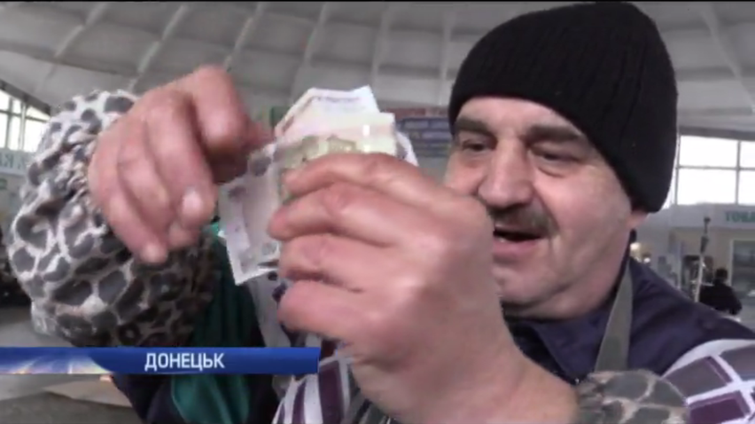 Мешканці Донецька страждають від розповсюдення фальшивих рублів