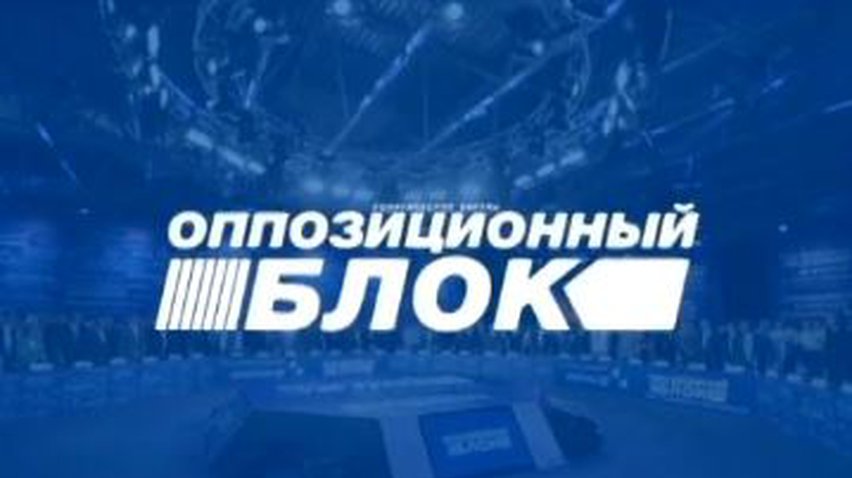 Оппозиция видит в давлении на "Интер" попытку обелить Яценюка