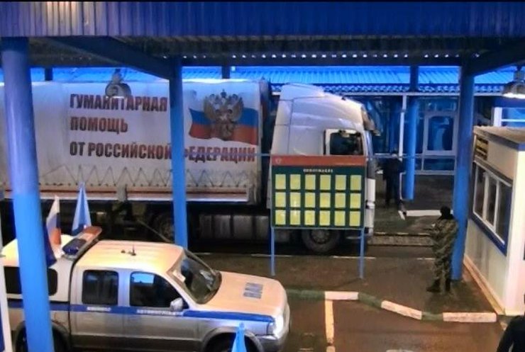 "Гумконвой" Росії привіз 2 тисячі тонн вантажу