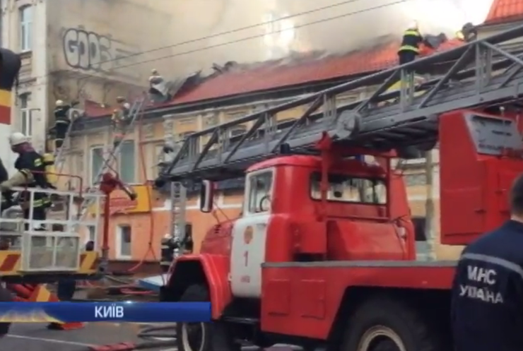 Пожежа в Києві могла статися через підпал