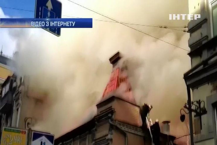 Від пожежі в ресторані Києва загинули два рятувальника