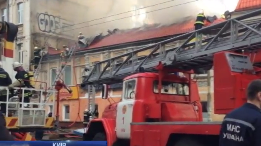 Пожежа в Києві могла статися через підпал
