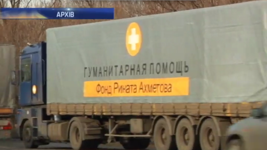 З Дніпропетровська відправили 25 000 продуктових наборів на Донбас