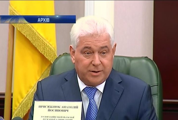 Генпрокуратура підозрює екс-губернатора Київщини в розтратах