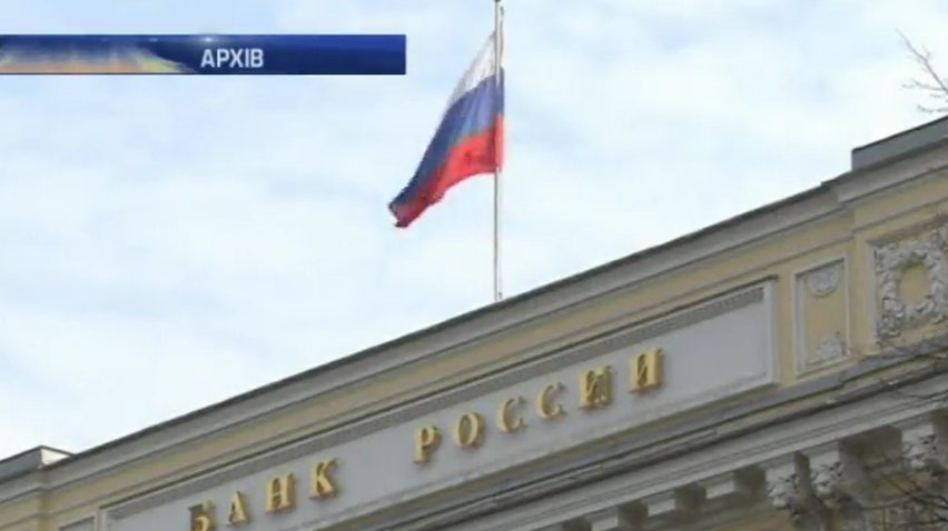 США заблокували банки "друзів Путіна"