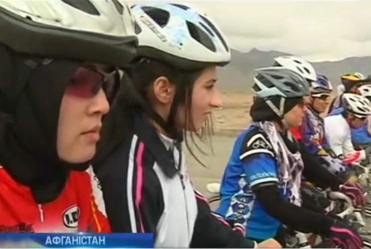 У Афганістані попри заборону створили жіночу збірну з велоспорту