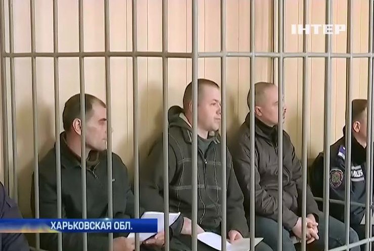 Убийц солдата на Харьковщине уличили в пытках и пьянстве