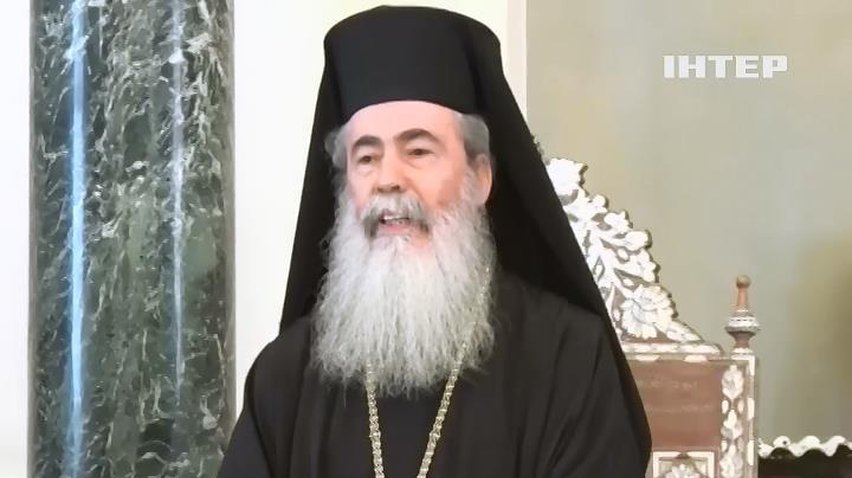 Патриарх Иерусалима пожелал Украине мира