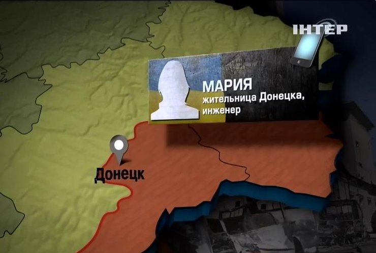 В Донецке терористы развлекаются "фейерверком"