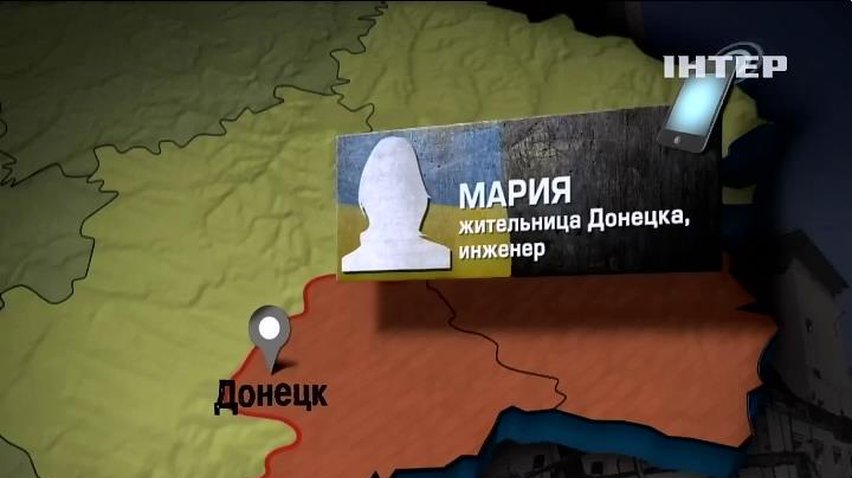 В Донецке терористы развлекаются "фейерверком"