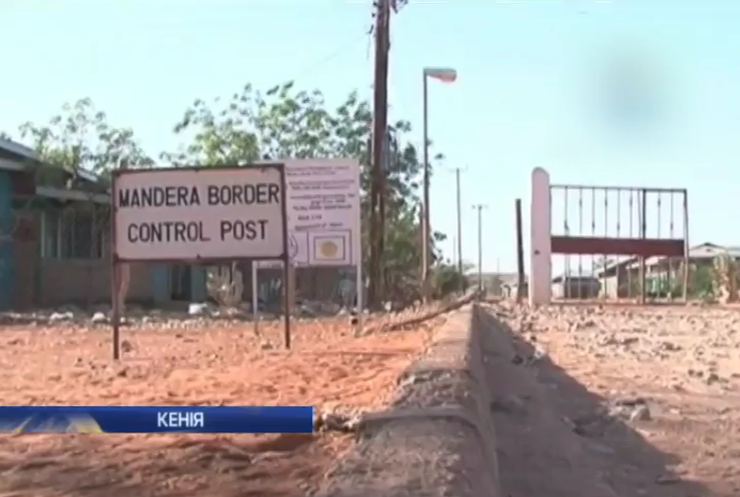 Стіна з Сомалі захистить Кенію від нападів терористів