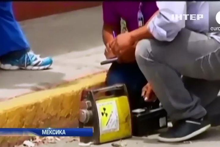 У Мексиці викрали контейнер з радіоактивними матеріалами