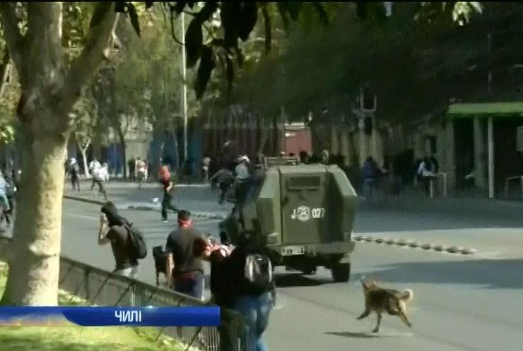 Студенти Чилі побилися з поліцією