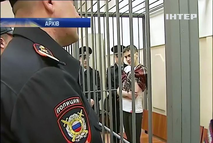 У Москві розглядають скаргу Надії Савченко