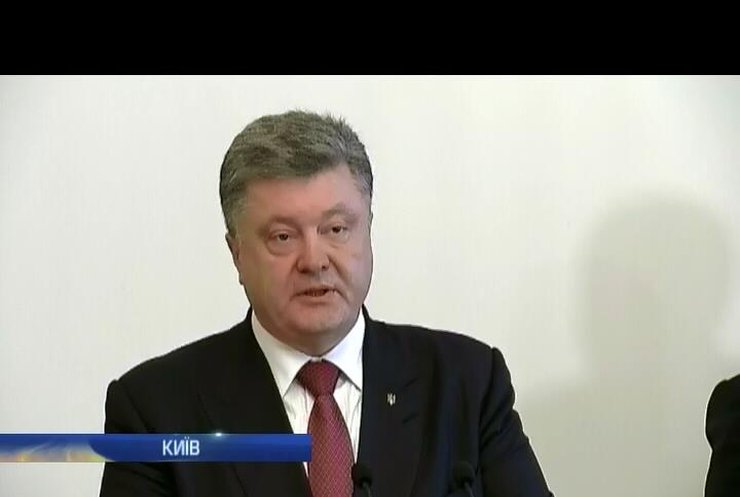 Порошенко закликав українців повідомляти про хабарників