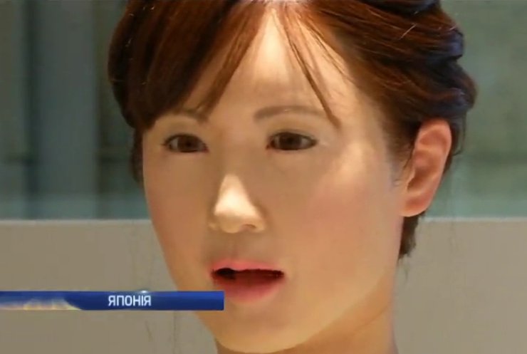 Японський супермаркет найняв на роботу андроїда-жінку
