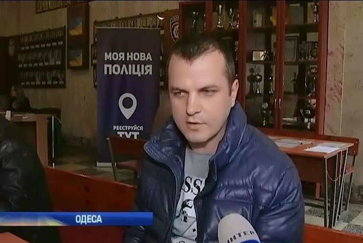 Поліція Одеси приваблює новобранців зарплатами та соцгарантіями