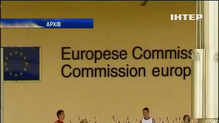 Єврокомісія готує Газпрому звинувачення у монополії на газ