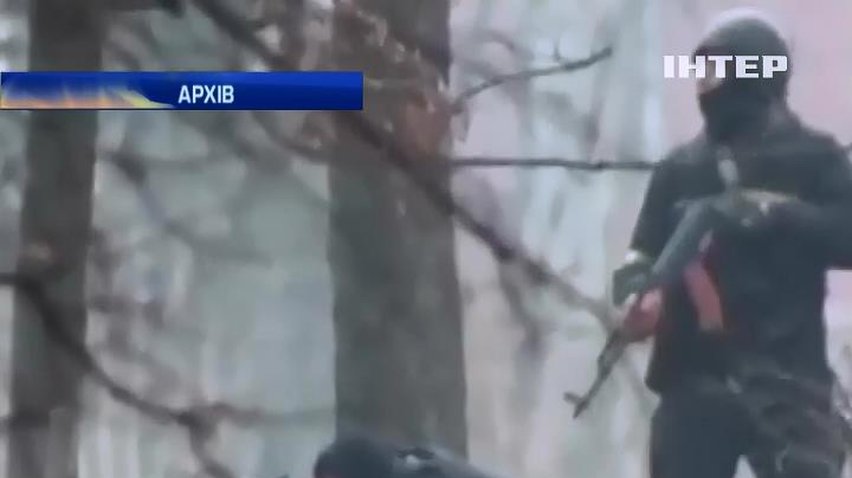 СБУ затримала 3 беркутовців за розстріли на Майдані