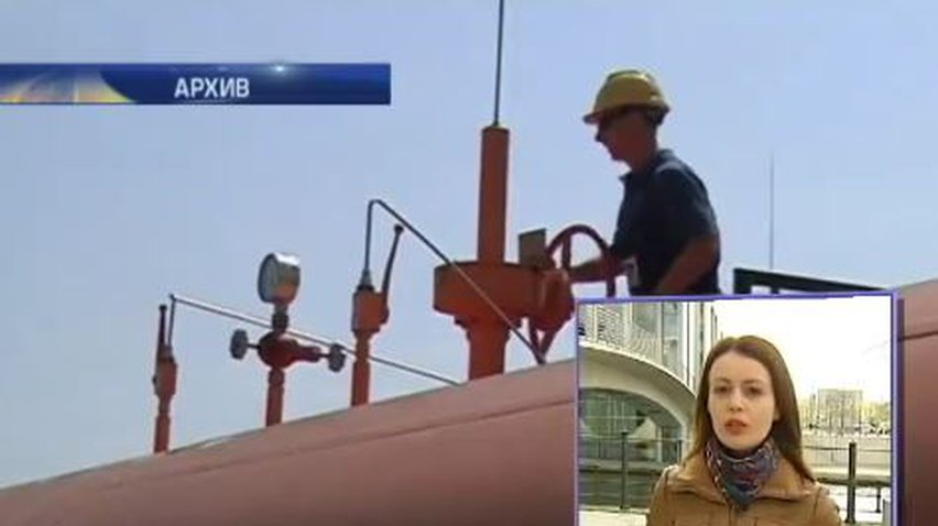 "Газпром" обжалует обвинение Евросоюза в монополии на газ