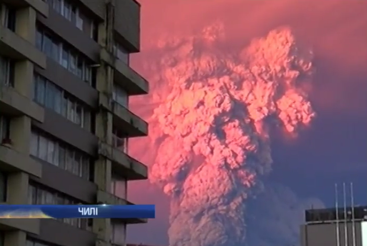 У Чилі через виверження вулкану евакуюють жителів
