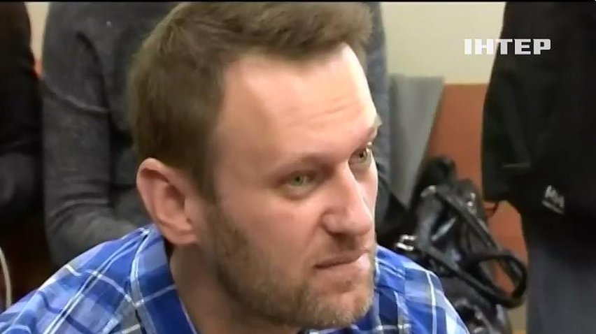 Адвокати Олексія Навального домоглися переносу суду