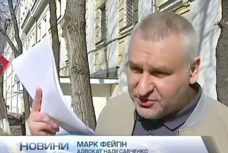 Адвокати Надії Савченко назвали обвинувачення божевіллям