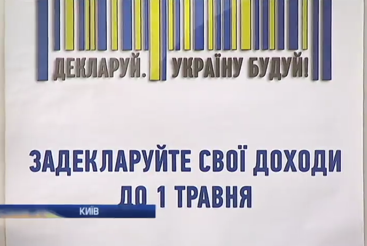 Українцям почали надходити "листи щастя" від податкової