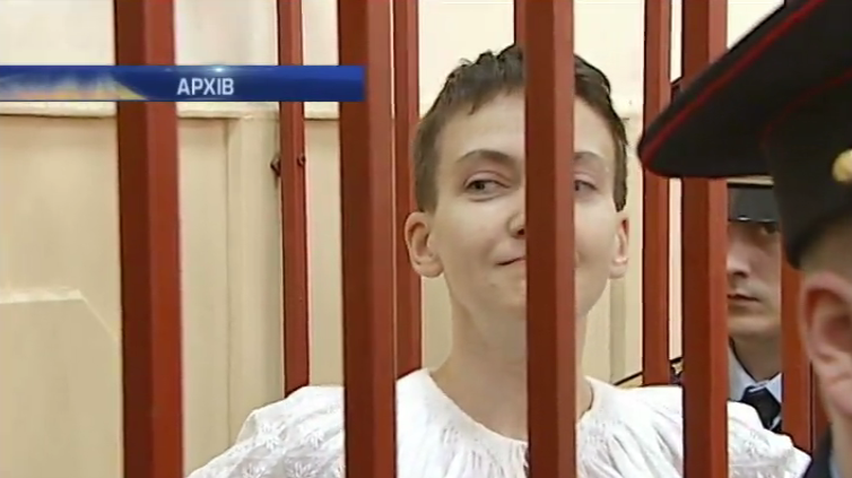 Палата представників США закликає світ домогтися звільнення Надії Савченко