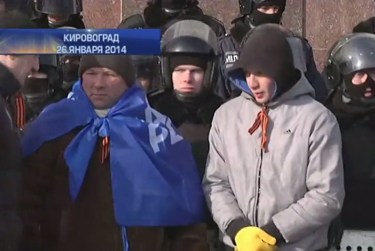 В Кировограде организаторы антимайдана до сих пор на свободе