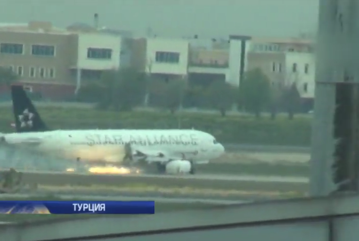 В Стамбуле приземлился самолет с горящим двигателем